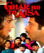 Ghar HoTo Aisa 1990 song download